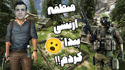  استریم بقا در جزیره - آرمان دارک - فصل ۱ - پایگاه ارتش پیدا کردم!!