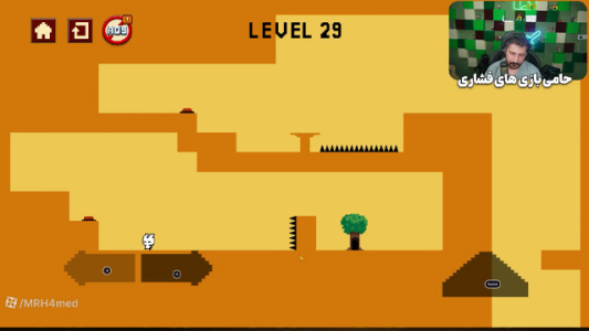  استریم انواع بازی ۴ - دایی حامد - فصل ۱ - بازی دای اگین