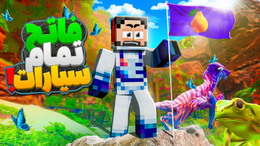  استریم زندگی در مریخ - حسام ال‌دی - فصل ۱ - روز های آخر پلنت!