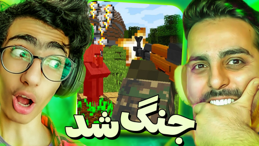  استریم ماینکرفت - علی کامیکس - فصل ۱ - قسمت ۶