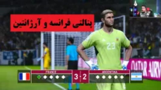  استریم پی‌اس ۲۰۲۱ : پنالتی - پرهام گیم پلی - فصل ۱ - قسمت ۲