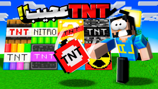  استریم ماینکرفت: تی‌ان‌تی - حسام ال‌دی - فصل ۱ - قسمت ۱۰