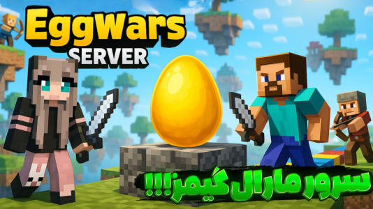  استریم ماینکرفت - شکیلا - فصل ۱ - معرفی سرور ماینکرافت