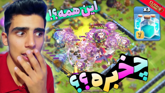  استریم کلش آف کلنز: ترفندها و نکات - فرزاد مولائی - فصل ۱ - بهترین ترکیب برای بالا بردن کاپ در کلش آف کلنز