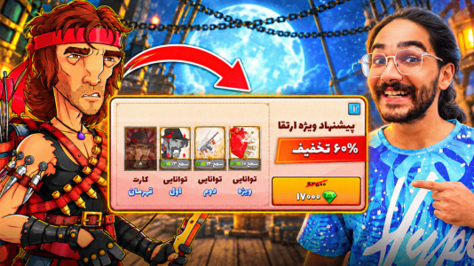  استریم پسرخوانده: نوبت اصلاح - حجت استراتژی - فصل ۱ - پسرخوانده پیشنهاد ویژه چنگیر انفرادی رو خریدم !