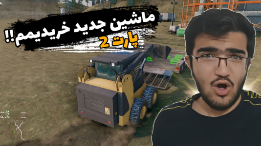  استریم شبیه‌ساز کامیون و لجستیک - سناتور هادی - فصل ۱ - ماشین جدید خریدیم