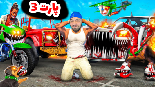  استریم جی‌تی‌ای ۵ آنلاین ۳ - عمو هیتمن - فصل ۱ - لایی‌کشی دیوونه‌وار