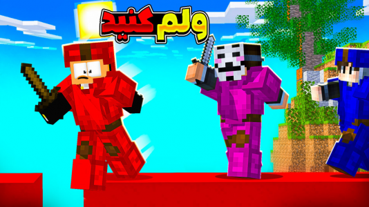  استریم ماینکرفت: بدوارز - مهرداد ال‌دی - فصل ۱ - داش مهرداد بدون اشتباه