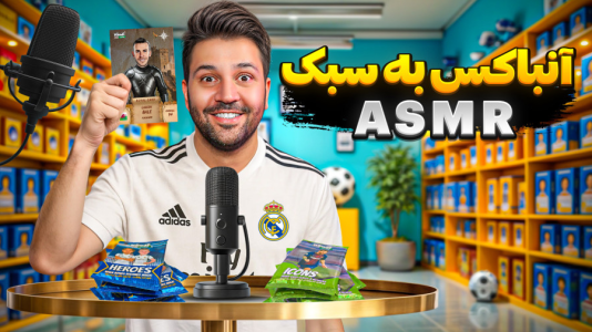 سریال آنباکس ‌کیمدی‌ جدید ۲۰۲۶ - رضیتایم - فصل ۱ - آنباکس کیمدی به سبک