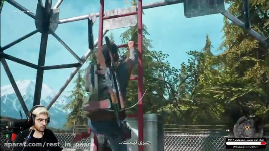  استریم دیز گان - RIP - فصل ۱ - قسمت ۲