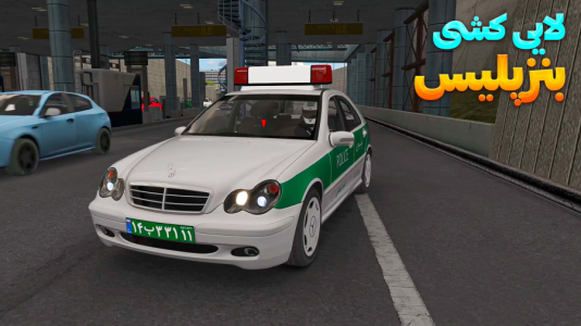  استریم استو‌ کورسا - وحید ایکس کار - فصل ۱ - تست بنز پلیس