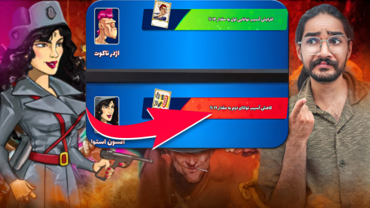  استریم پسرخوانده: ویز ویز مکانیکی - حجت استراتژی - فصل ۱ - آیا هنوز افسون استوار میشه استفاده کرد !؟