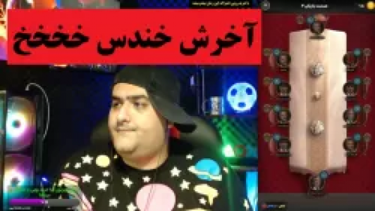  استریم شب‌های مافیا - پرهام گیم پلی - فصل ۱ - آخرش خندس