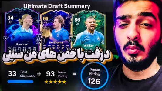  استریم اف‌سی ۲۴: درفت موبایل - کاپو اس‌تی‌آر - فصل ۱ - درفت با خفن‌های من سیتی