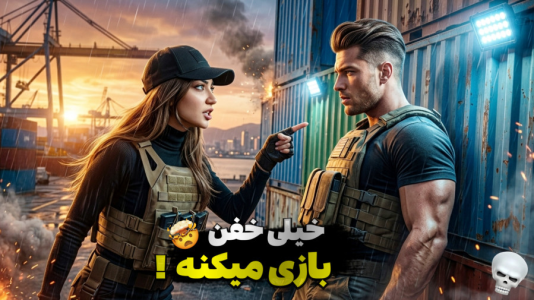  استریم کال آف دیوتی موبایل: دوئل با شما - ماریا گیم - فصل ۱ - دوئل با پلیر لیدربردی کالاف موبایل!
