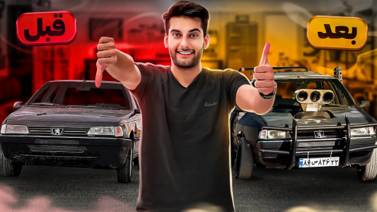 سریال آر دی آخرالزمان - بنیامین بی‌ای - فصل ۱ - خلاصه