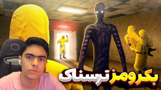  استریم بکرومز لاست رانرز - جکسن - فصل ۱ - قسمت ۸