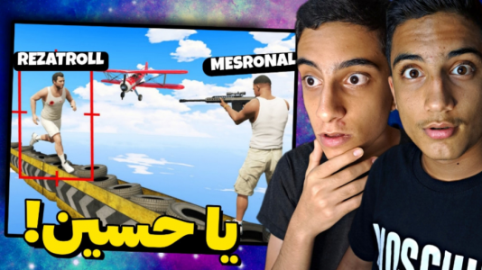  استریم جی‌تی‌ای ۵: چالشی ۲ - مس‌رونال - فصل ۱ - قسمت ۱۳