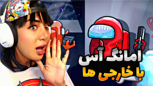  استریم سوپر ساس - شادی فاکس - فصل ۱ - سوپرساس با خارجی‌ها