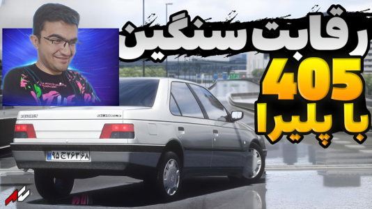  استریم استو کورسا - سناتور هادی - فصل ۱ - لایی کشی و کل کل پژو ۴۰۵