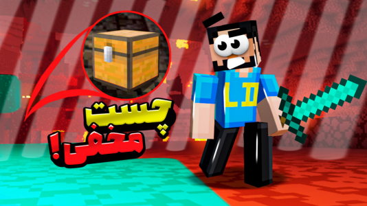  استریم ماینکرفت: اچیومنت - حسام ال‌دی - فصل ۱ - قسمت ۱۹