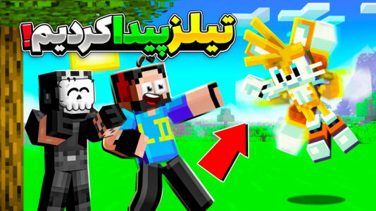  استریم ماینکرفت: مپ‌های ناعادلانه - حسام ال‌دی - فصل ۱ - اسپید ران کردیم