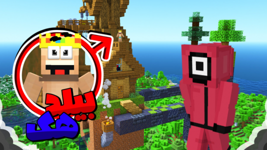  استریم ماینکرفت: بیلد هک - یاسین اس جی - فصل ۱ - قسمت ۷