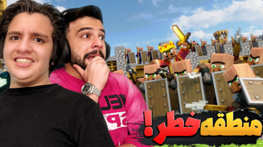  استریم ماینکرفت: هاردکور - ابوالفضل ایکس مستر - فصل ۱ - علی میخواد ما رو به کشتن بده !