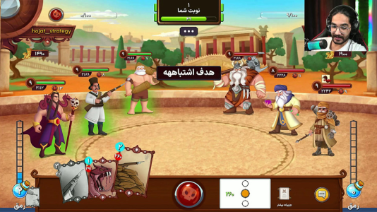  استریم نامداران - حجت استراتژی - فصل ۱ - کارت ریسعلی رو گرفتم !