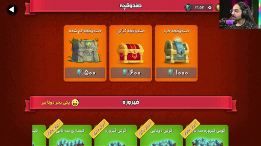  استریم نامداران - حجت استراتژی - فصل ۱ - ۷ تا صندوق خرد