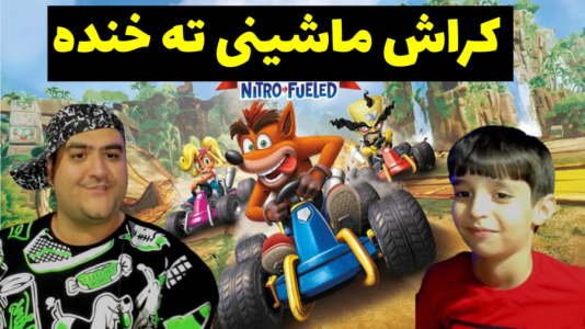  استریم بازی‌های مختلف با رایبد - پرهام گیم پلی - فصل ۱ - قسمت ۱۳