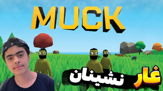  استریم ماک - جکسن - فصل ۱ - قسمت ۳