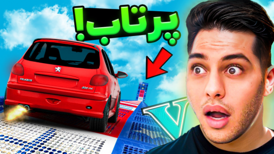  استریم جی‌تی‌ای ۵: چالش مشترک - احسان باکستر - فصل ۱ - جی‌تی‌ای اما تست تصادف ماشین ایرانی