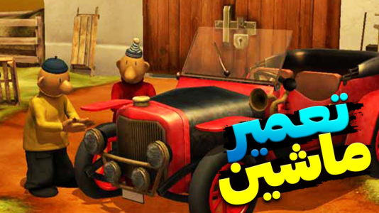  استریم پت و مت - اچ‌کی‌ام گیم - فصل ۱ - قسمت ۱