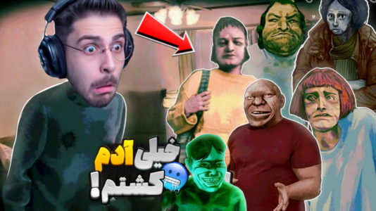  استریم نه من انسان نیستم - RIP - فصل ۱ - همرو اشتباهی زدم و آخرشم گندخورد به داستان