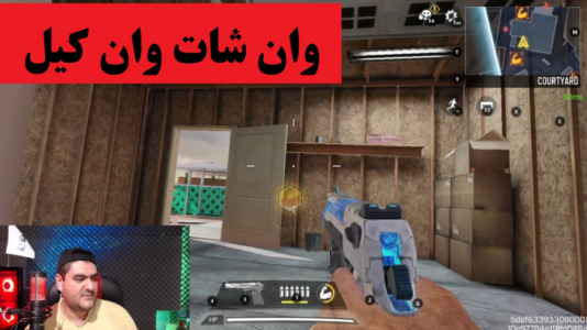  استریم کال آف دیوتی موبایل - پرهام گیم پلی - فصل ۱ - قسمت ۴