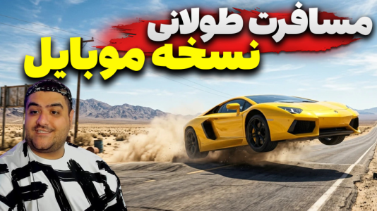  استریم راه طولانی - پرهام گیم پلی - فصل ۱ - قسمت ۳