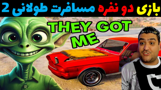  استریم رانندگی فراتر از افق‌ ۱ - پرهام گیم پلی - فصل ۱ - قسمت ۱۲