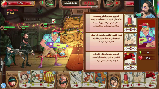  استریم پسرخوانده سری اول - حجت استراتژی - فصل ۱ - جلو ترکیب افسون