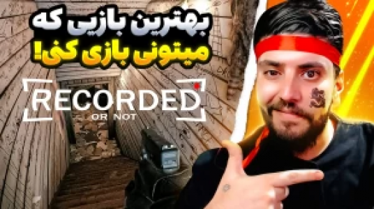  استریم آماده‌ای یا نه - هاشم گلی - فصل ۱ - قسمت ۳