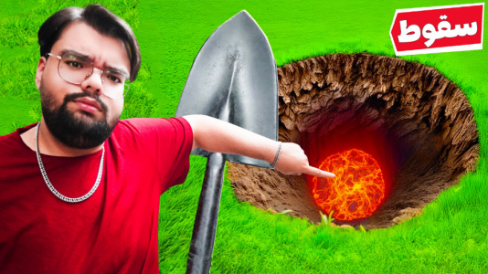 سریال چالش با یاسین اس جی - فصل ۱ - سخت‌ترین کلاچ‌های ماینکرفت