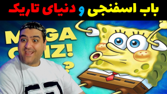  استریم ماینکرفت: داستانی ۲ - پرهام گیم پلی - فصل ۱ - پاتریک و دنیای تاریک