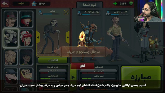  استریم پسرخوانده: آشوب زمانی - حجت استراتژی - فصل ۱ - همه رو سرمه داغ کردم !  صفر تا صد