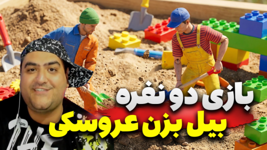  استریم پراتفال - پرهام گیم پلی - فصل ۱ - قسمت ۱