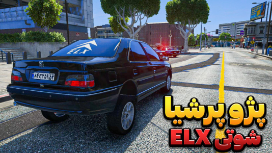  استریم جی‌تی‌ای وی ۳ - وحید ایکس کار - فصل ۱ - پژو پرشیا elx شوتی