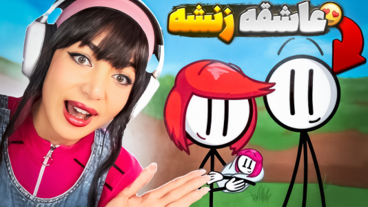  استریم پازل دزد - شادی فاکس - فصل ۱ - قایمکی برم خونه خلافکارا