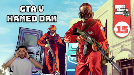  استریم جی‌تی‌ای‌وی ۲ - حامد دارک - فصل ۱ - قسمت ۱۵