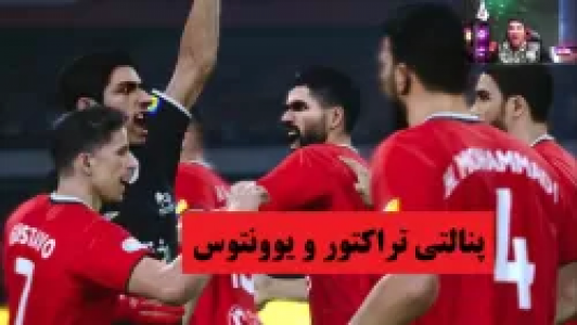  استریم پی‌اس ۲۰۲۱ : پنالتی - پرهام گیم پلی - فصل ۱ - قسمت ۴