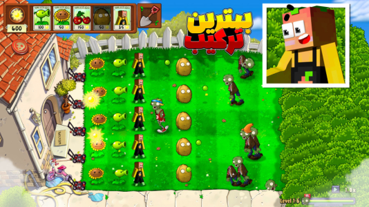  استریم انواع بازی ۳ - دایی حامد - فصل ۱ - بازی داره خیلی سخت میشه