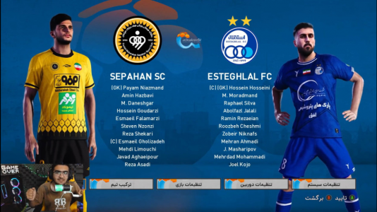  استریم پی‌اس ۲۰۲۱: لیگ برتر ایران - سناتور هادی - فصل ۱ - بازی سپاهان و استقلال در هفته پایانی لیگ برتر خلیج فارس